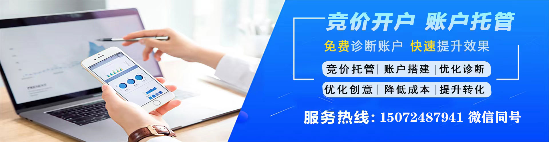 同德竞价端口开户