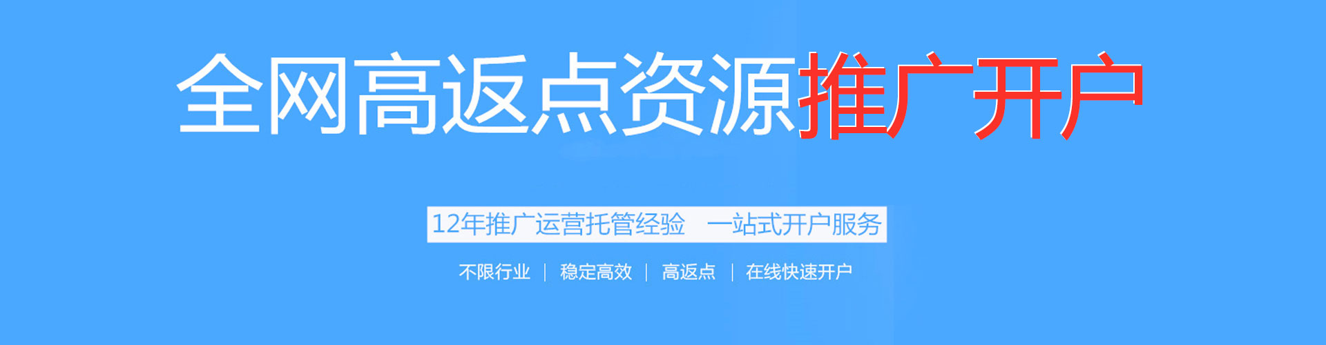 同德sem代理