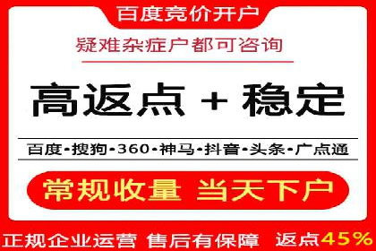 竞价推广开户效果评估：一则成功案例分析